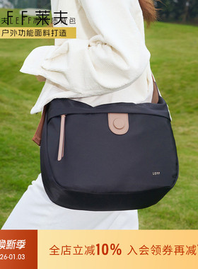 莱夫牛津布斜挎包女士新款大容量挎包休闲帆布包旅游轻便单肩背包