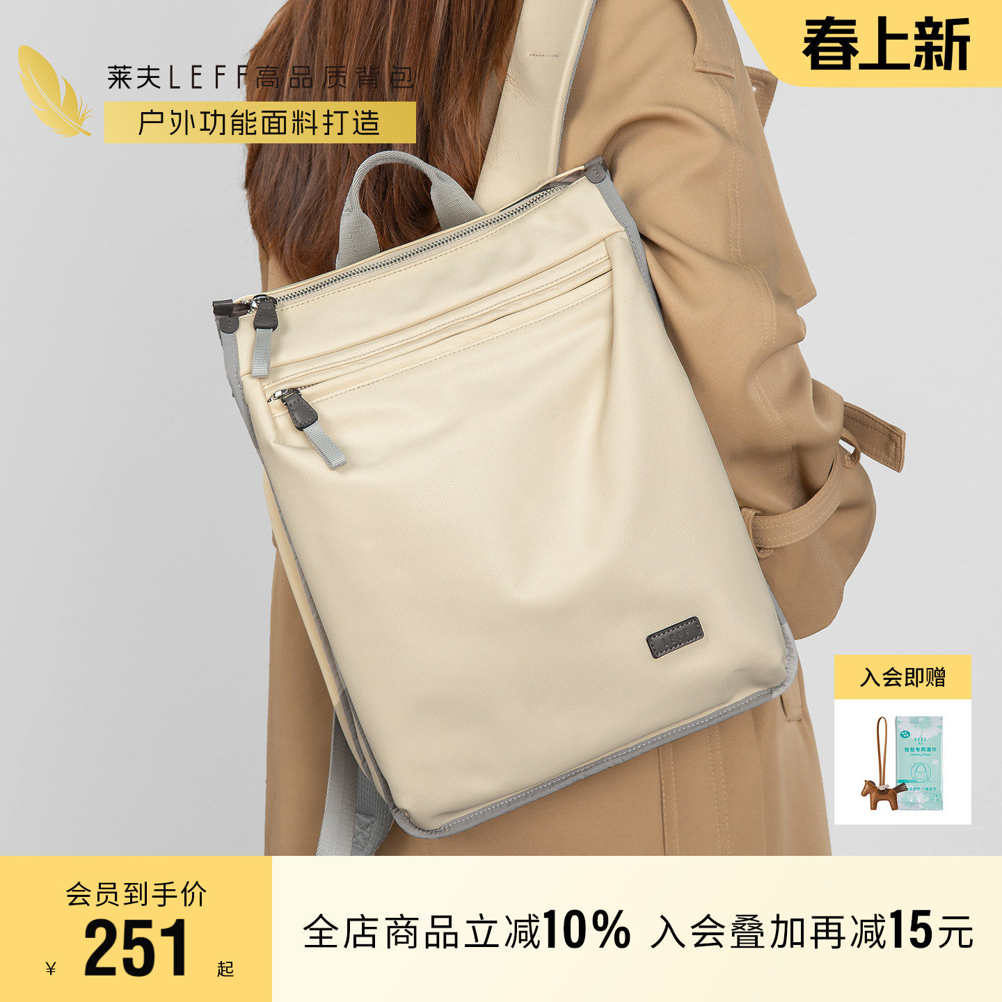 莱夫牛津帆布双肩背包男女大容量2026新款电脑包旅行通勤轻便书包