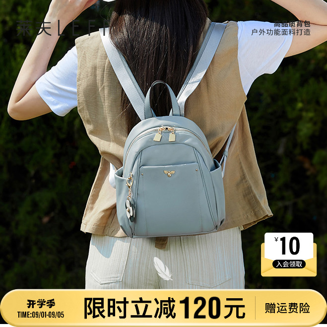 莱夫旅游轻便时尚通勤迷你小背包图片