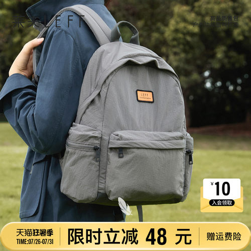 莱夫户外旅游轻便大容量双肩背包