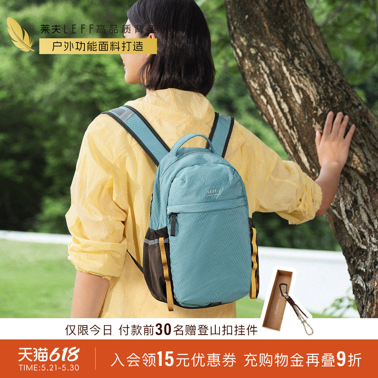 莱夫户外登山小背包男女2026新款超轻量化徒步爬山旅游骑行双肩包