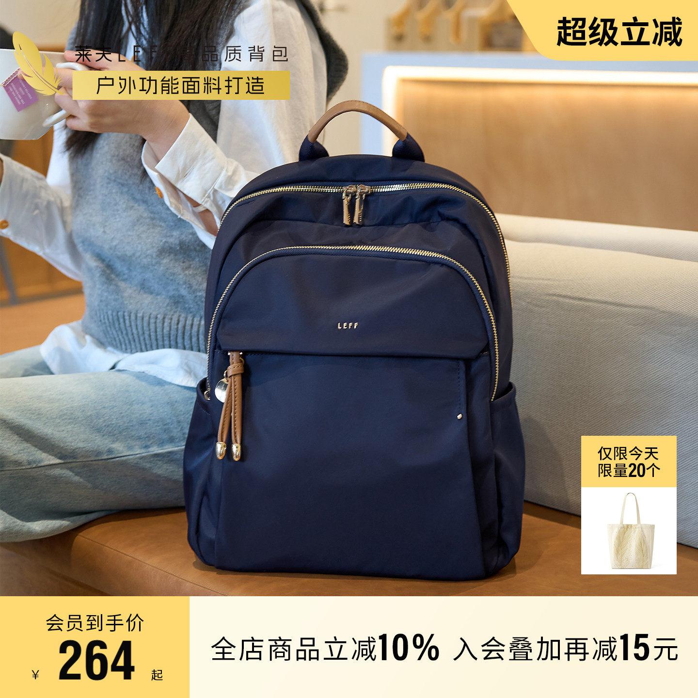 莱夫商务双肩包女上班通勤出差旅行大容量新款轻便尼龙电脑包背包