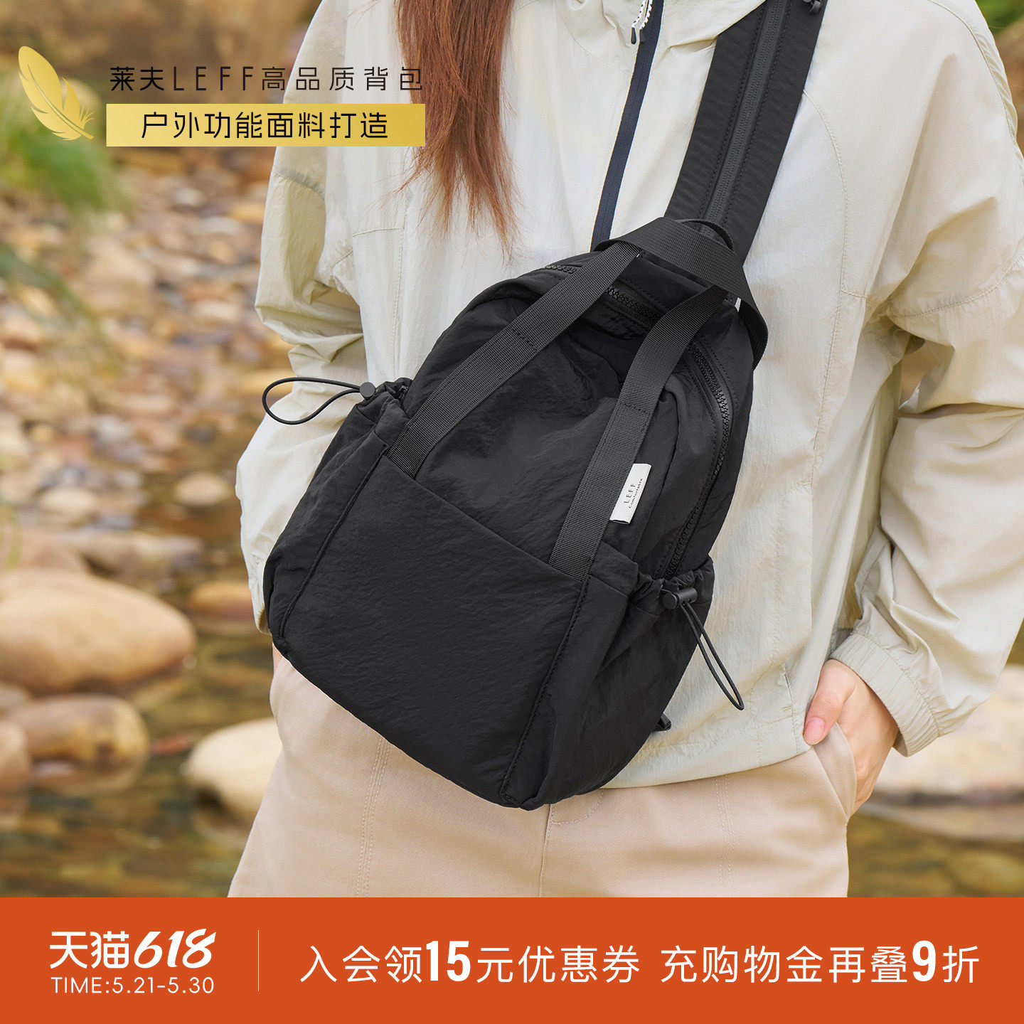莱夫坚果包女2026新款户外运动轻便小背包休闲旅游双肩斜挎两用包