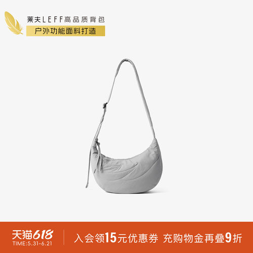 莱夫羽翼系列大容量云羽斜挎包