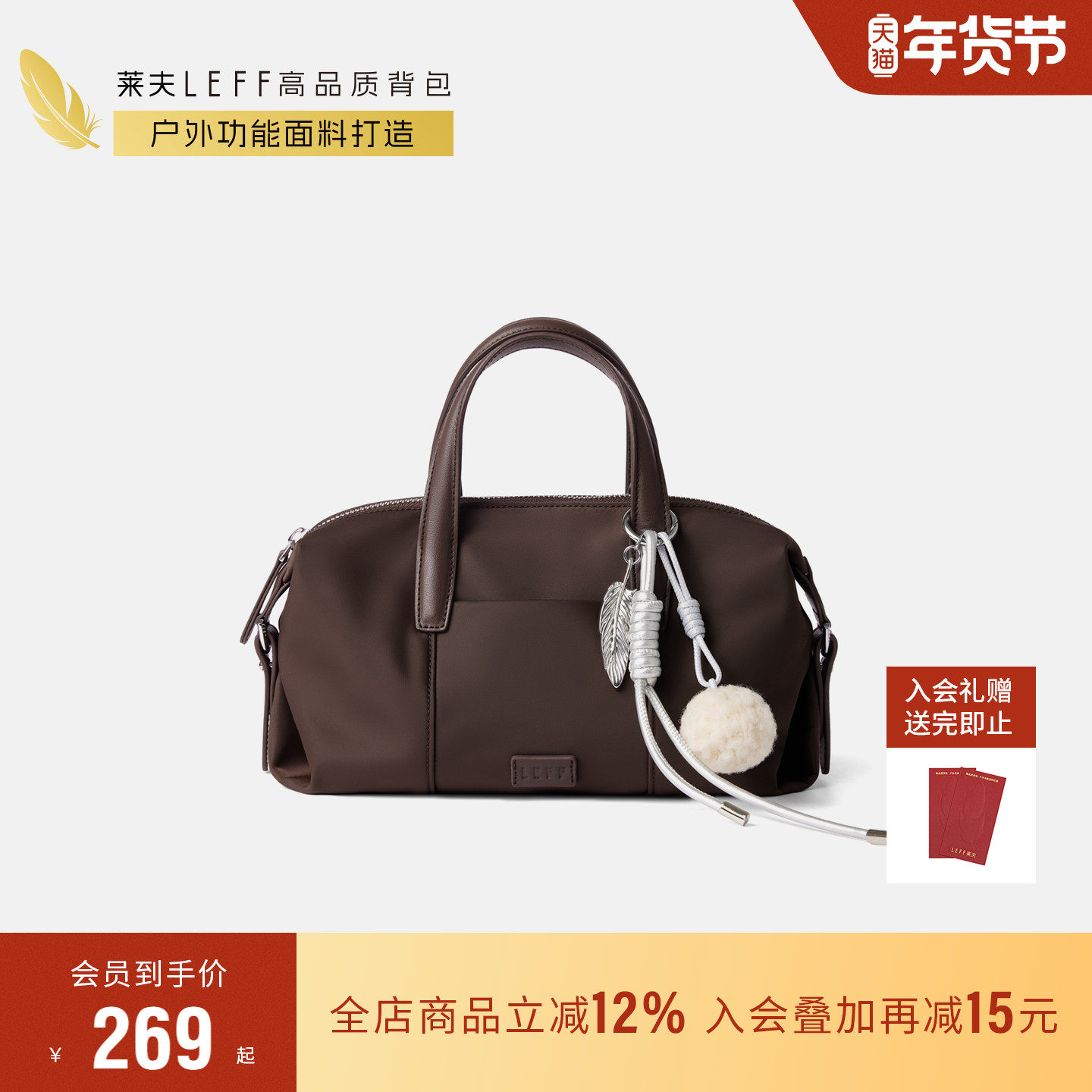 莱夫波士顿枕头包手提斜挎包女新款手拎包轻通勤尼龙帆布小包单肩,箱包皮具/热销女包/男包,波士顿包,淘宝优惠券,粉丝福利购,淘宝优惠卷