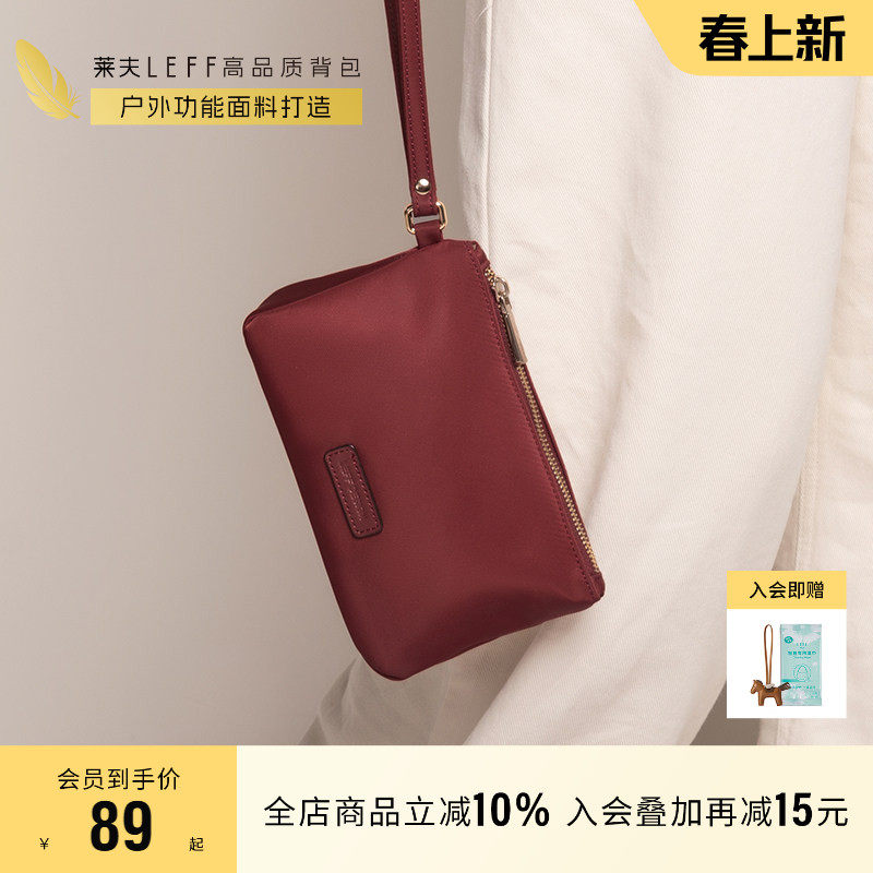 莱夫散步手拿包女2026新款女士手腕包手机包便携式化妆包零钱小包