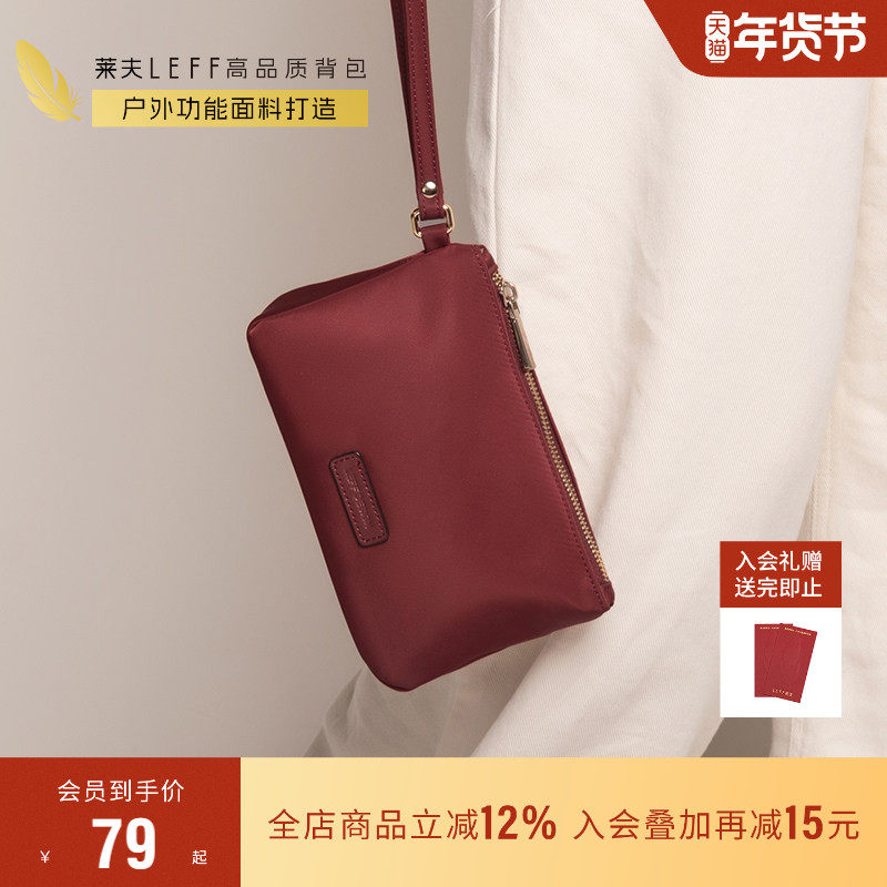 莱夫散步手拿包女2026新款女士手腕包手机包便携式化妆包零钱小包,箱包皮具/热销女包/男包,手拿包,淘宝优惠券,粉丝福利购,淘宝优惠卷