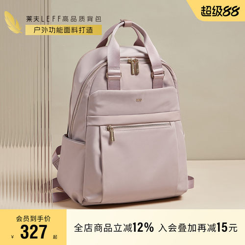 莱夫尼龙布轻便商务双肩背包