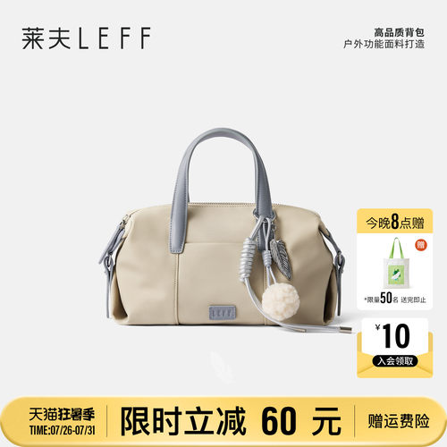 莱夫波士顿包小型通勤尼龙斜挎包