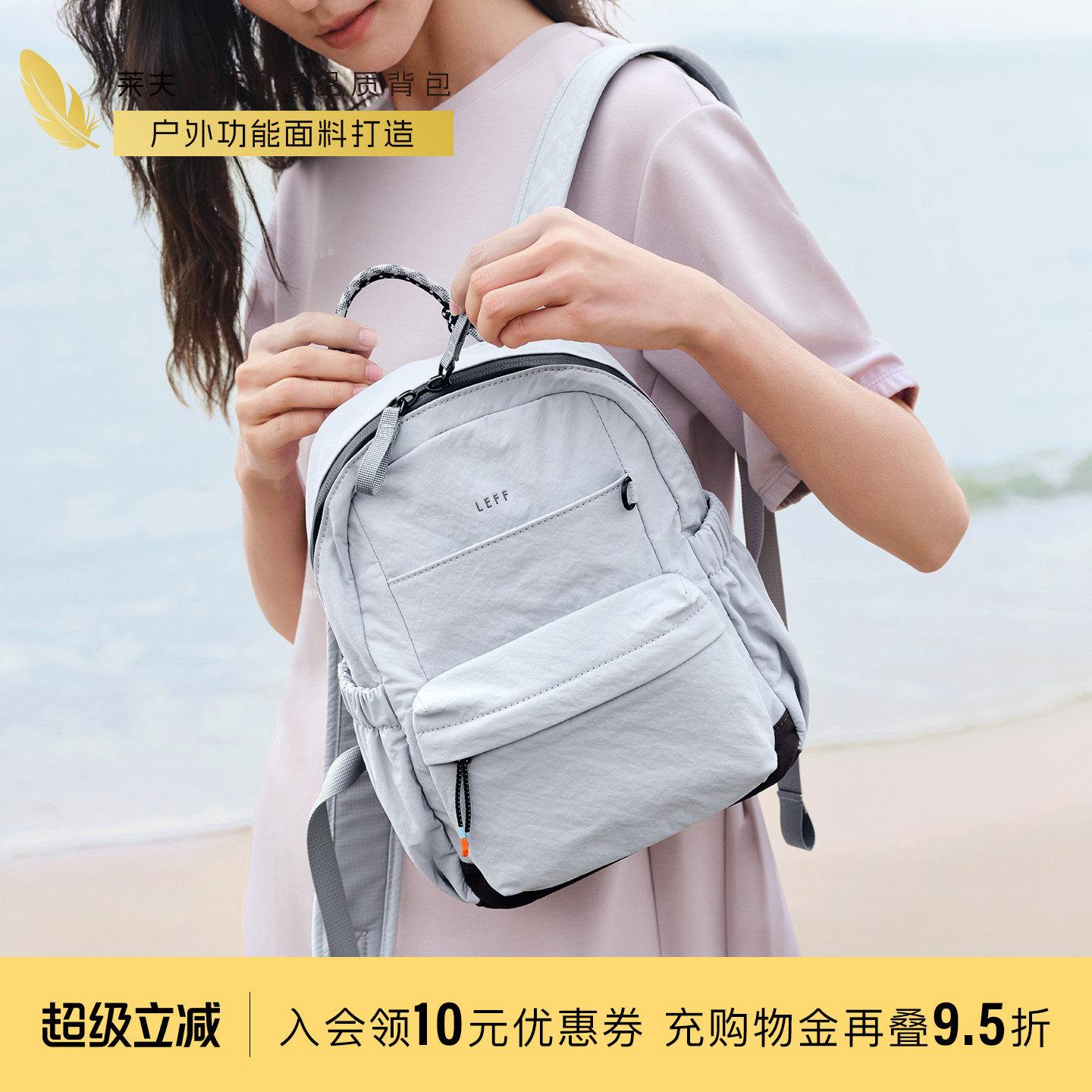 莱夫户外旅游小型背包2026新款男女日常休闲通勤轻量化防水双肩包 - 实物图