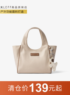 莱夫手机小型斜挎包女2026新款通勤轻便迷你手提包上班杂物小拎包
