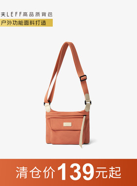 莱夫斜挎包小型2026新款女旅行轻便手机包休闲通勤百搭尼龙帆布包