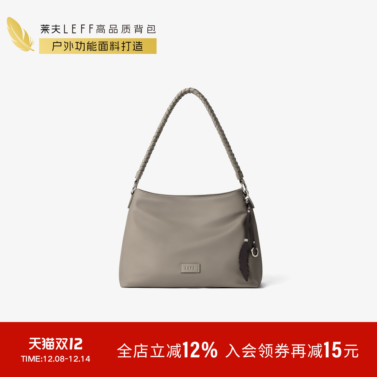 莱夫编织HOBO包尼龙单肩包轻便