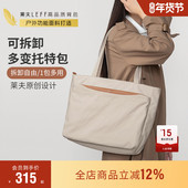 莱夫14寸电脑托特包大容量高级感2026新款 帆布包女上班通勤单肩包
