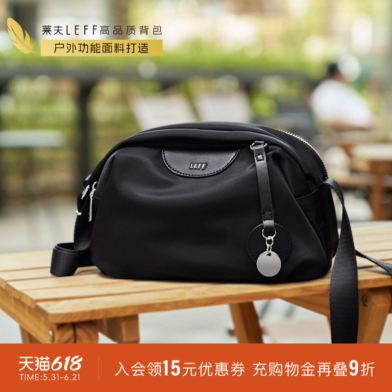 莱夫通勤斜挎包女休闲尼龙帆布轻便单肩包新款妈妈包百搭小包包