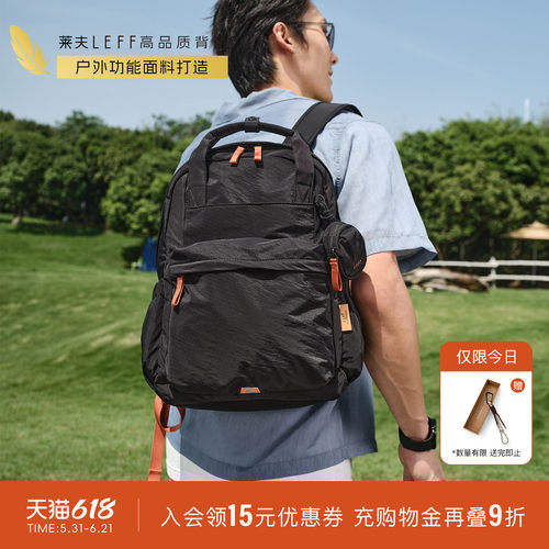 莱夫轻便旅行户外大容量双肩背包