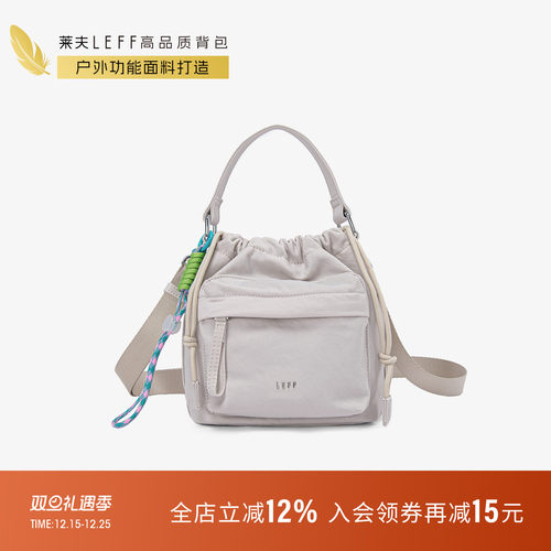 莱夫户外斜挎包手提抽绳水桶包