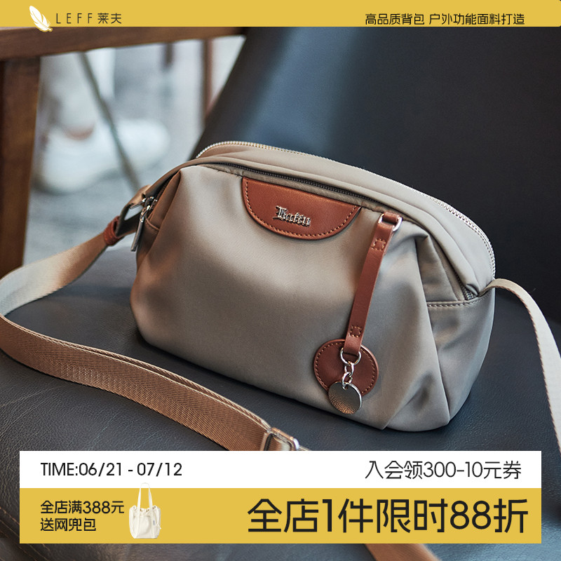 莱夫尼龙帆布斜挎包女式2025新款夏小挎包轻便休闲妈妈牛津布女包