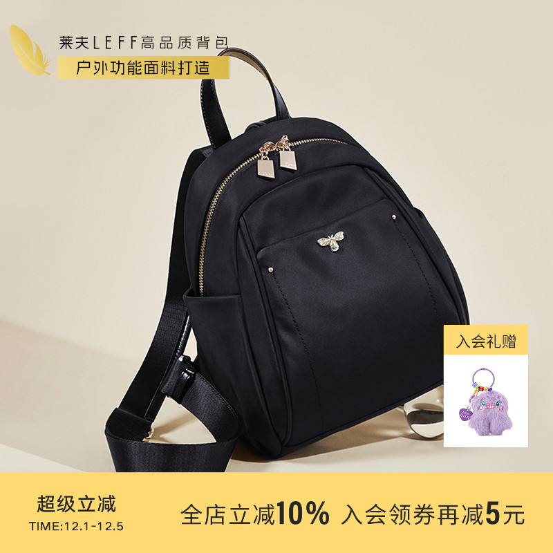 女休闲双肩背包莱夫牛津布