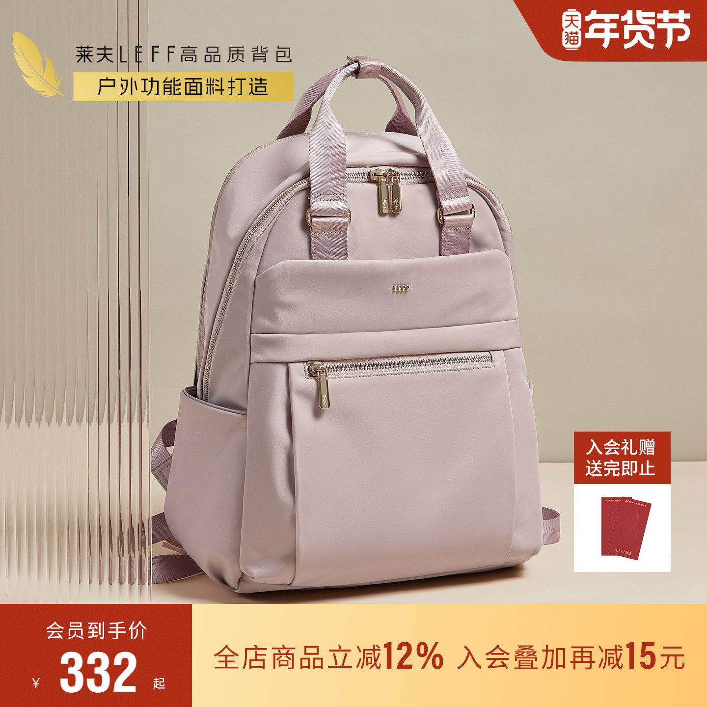 莱夫牛津布大容量双肩包背包女士商务电脑包新款时尚轻便旅行书包,箱包皮具/热销女包/男包,双肩背包,淘宝优惠券,粉丝福利购,淘宝优惠卷