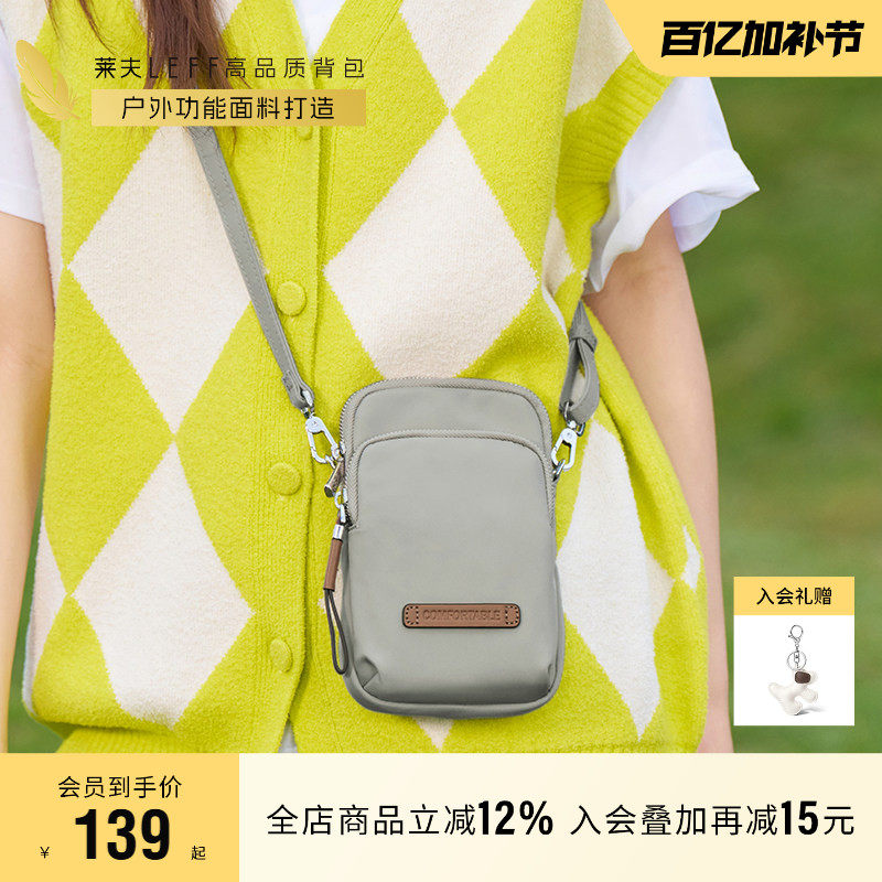 莱夫手机包女斜挎2026新款护照包轻便散步随身轻便迷你帆布小挎包