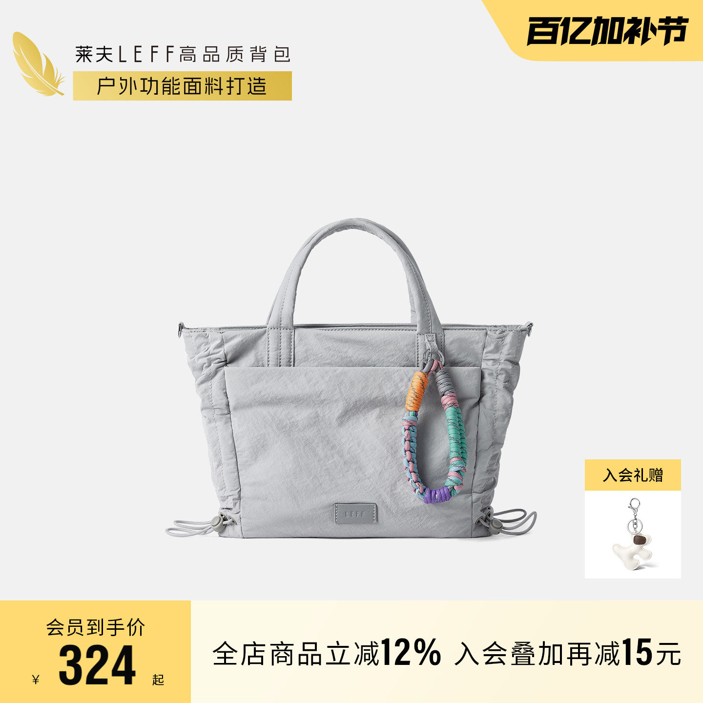 莱夫手拎斜挎包女士2026新款尼龙通勤百搭高级帆布小托特包手提包