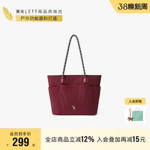 莱夫编织绳大容量托特包女新款牛津布通勤包休闲手提包轻便单肩包