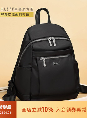 莱夫大容量牛津布双肩包女轻便2026新款通勤旅游背包尼龙帆布书包