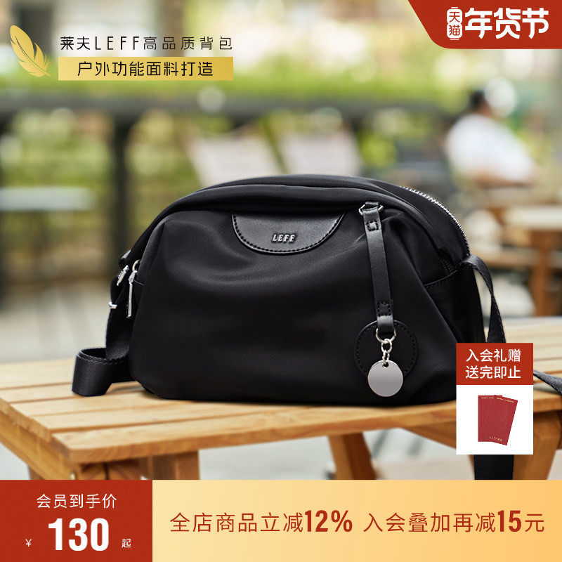 莱夫通勤斜挎包女休闲尼龙帆布轻便单肩包新款妈妈包百搭小包包