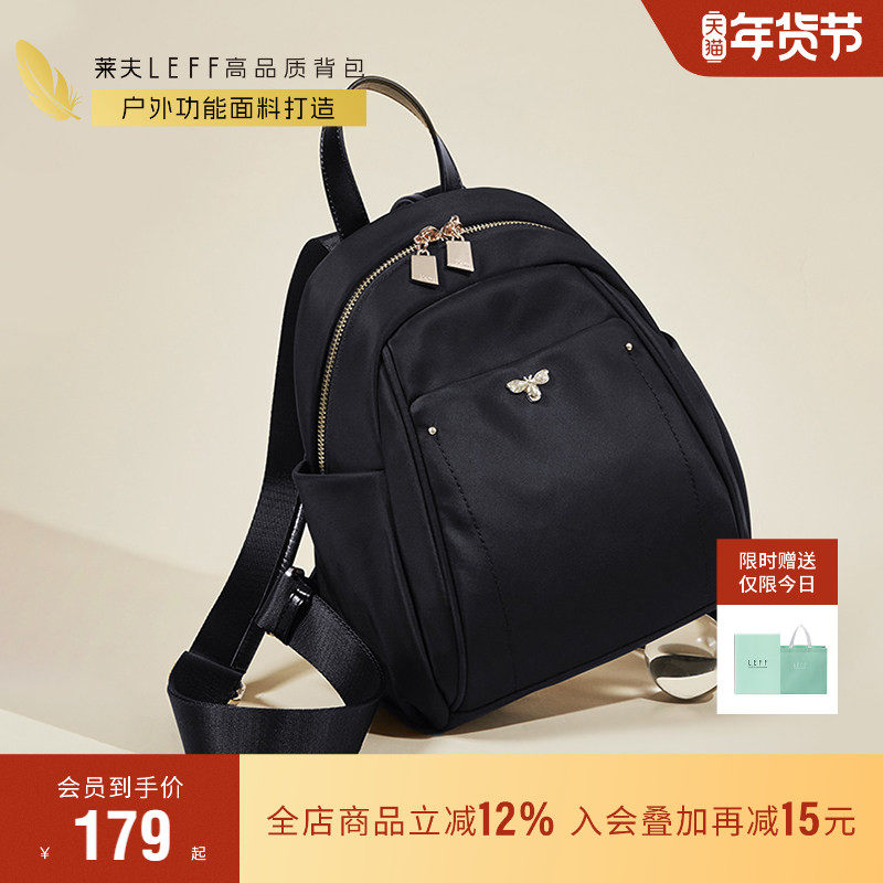 莱夫小蜜蜂双肩包女士通勤轻便帆布包新款休闲时尚旅行小背包书包