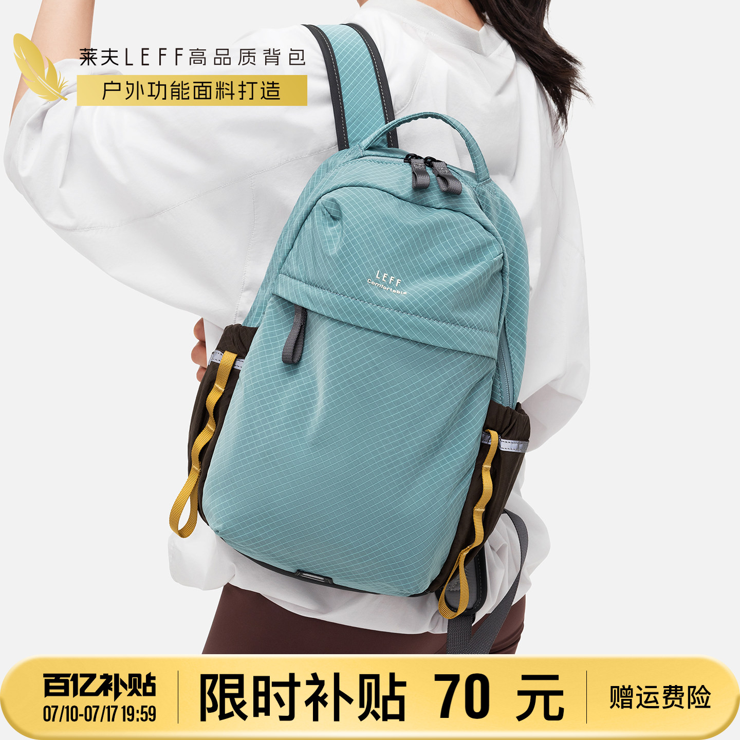 莱夫户外登山小背包男女2026新款超轻量化徒步爬山旅游骑行双肩包