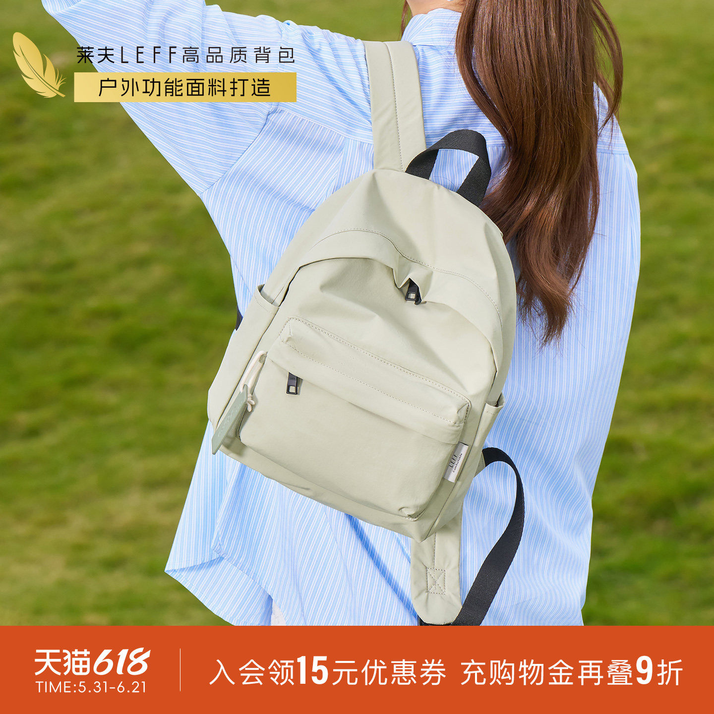 莱夫帽檐包超轻量化双肩包女男2026新款户外旅游轻便高颜值小背包