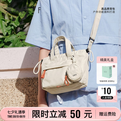莱夫斜挎包女旅行户外手提单肩包