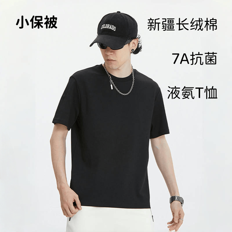 新疆棉7A抗菌液氨T恤短袖男女同款休闲职业装男女纯色团服工作服