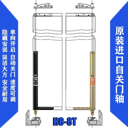 日本NEWSTARHC-8T中心吊铰链