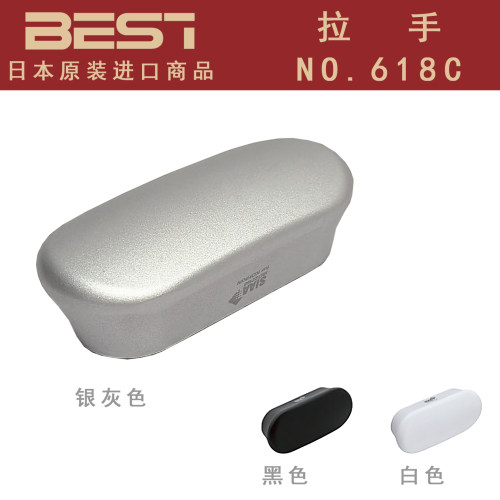 BESTNO.618C抗菌门拉手