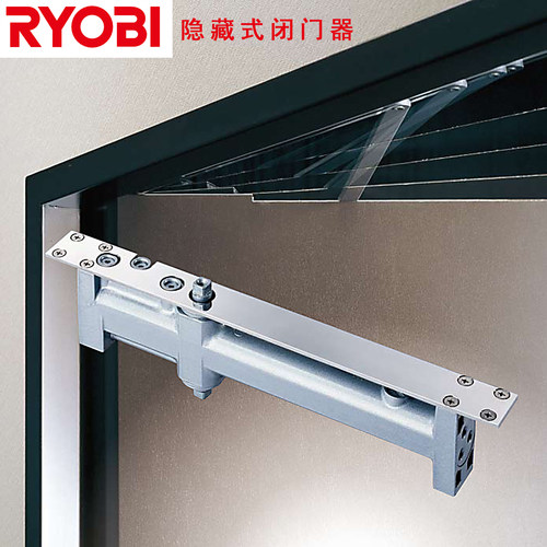 RYOBI隐藏式液压缓冲闭门器