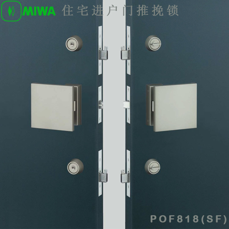日本MIWAPOM型进口推拉入户门锁