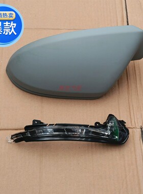 奥迪A6LC713款-18款C7倒车镜壳后视镜反光镜外壳倒车镜转向灯带镜