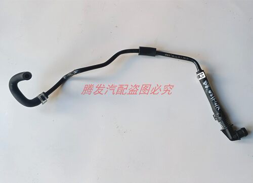 大众奥迪Q5奥迪B8副水壶水管06L 121 081F 付水壶水管正厂