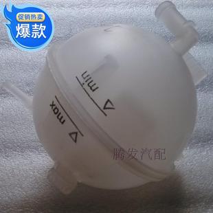 汽车配件金龙离合踏板防冻付储液壶捷达补水壶膨胀壶 一汽大众新款