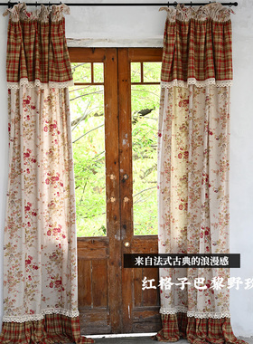 法式乡村 巴黎野玫瑰窗帘红色棉麻格子蕾丝边田园风系列 窗帘定制