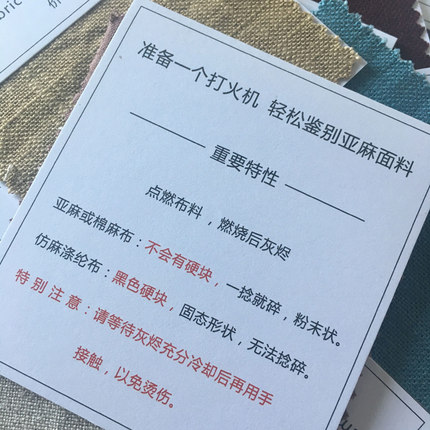#禾迈布艺# 小样品专拍 纯亚麻窗帘 棉麻 乡村美式布帘 新品 定制