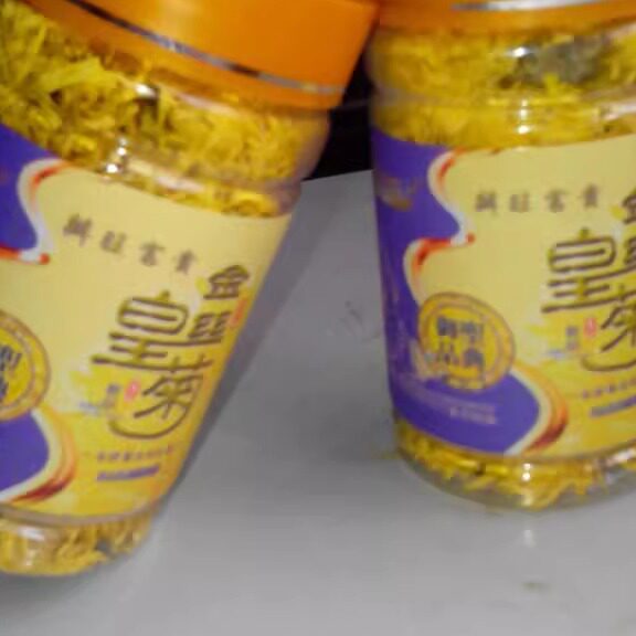 东浒寨 菊花茶金丝皇菊一朵一杯修水黄菊大朵菊花茶罐装60元两瓶