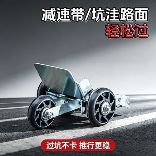 电动车瘪胎应急自救助推器