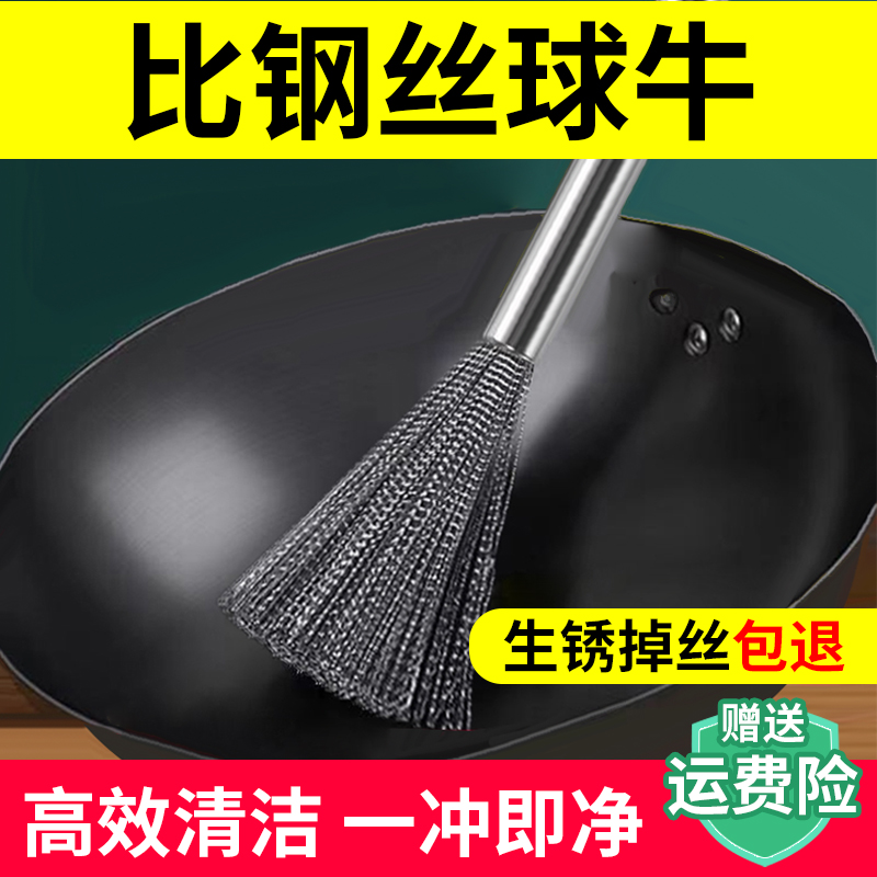 锅刷神器升级加厚款买一次用十年