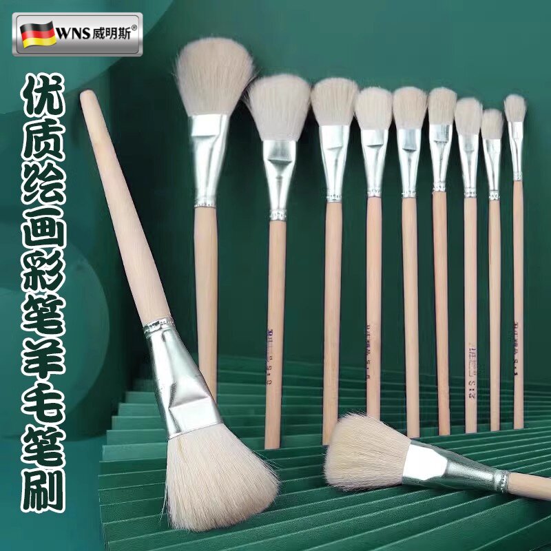羊毛小毛笔毛画笔工业油漆补漆毛笔油漆画笔扁头平头排笔美术笔刷