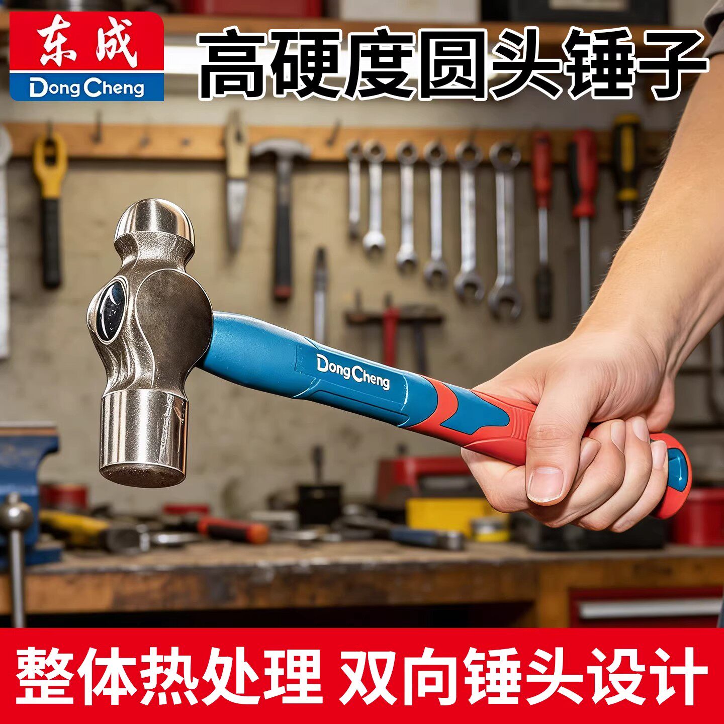 高硬度圆头锤纤维手柄灌胶连体锤头一体锻造家用榔头奶子锤铁锤
