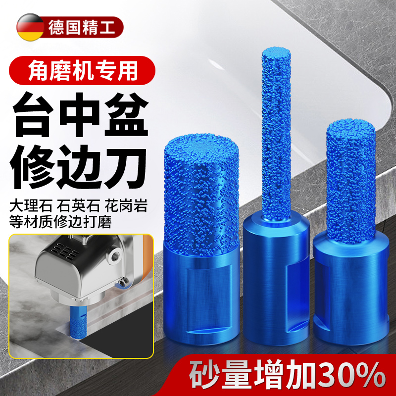 台中盆修边刀铣刀开槽工具
