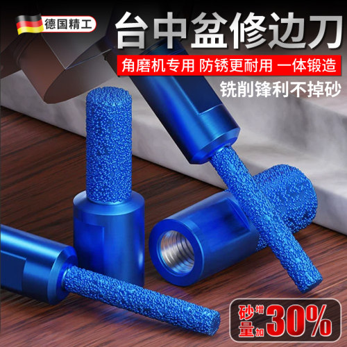 台中盆修边刀铣刀开槽工具